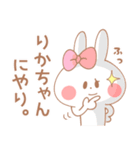 りかちゃん＊うさぎ（個別スタンプ：36）