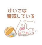 けいこ＊うさぎ（個別スタンプ：3）