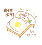 けいこ＊うさぎ（個別スタンプ：5）