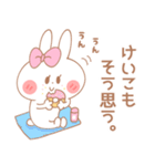 けいこ＊うさぎ（個別スタンプ：10）