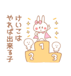 けいこ＊うさぎ（個別スタンプ：18）