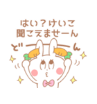 けいこ＊うさぎ（個別スタンプ：24）