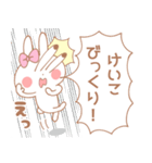 けいこ＊うさぎ（個別スタンプ：28）