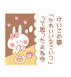 けいこ＊うさぎ（個別スタンプ：29）