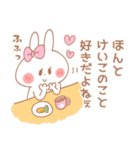 けいこ＊うさぎ（個別スタンプ：30）