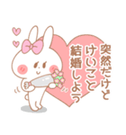 けいこ＊うさぎ（個別スタンプ：31）