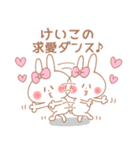 けいこ＊うさぎ（個別スタンプ：32）