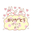 けいこ＊うさぎ（個別スタンプ：33）