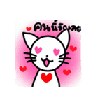 white caty（個別スタンプ：3）