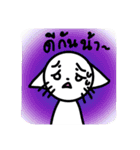 white caty（個別スタンプ：9）