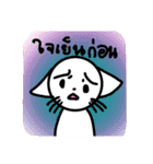 white caty（個別スタンプ：15）