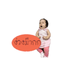 Nong Tonhom.. V.1（個別スタンプ：2）