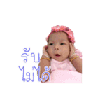 Nong Tonhom.. V.1（個別スタンプ：3）