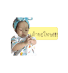 Nong Tonhom.. V.1（個別スタンプ：4）