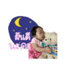Nong Tonhom.. V.1（個別スタンプ：5）