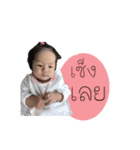 Nong Tonhom.. V.1（個別スタンプ：7）