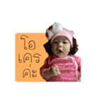 Nong Tonhom.. V.1（個別スタンプ：9）