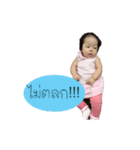 Nong Tonhom.. V.1（個別スタンプ：11）
