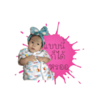 Nong Tonhom.. V.1（個別スタンプ：13）