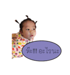 Nong Tonhom.. V.1（個別スタンプ：15）
