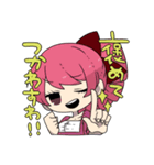 王子様の下僕になりまして（個別スタンプ：3）