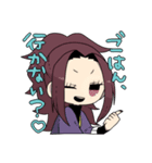 王子様の下僕になりまして（個別スタンプ：6）