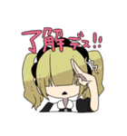 王子様の下僕になりまして（個別スタンプ：7）