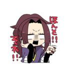 王子様の下僕になりまして（個別スタンプ：9）