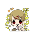 王子様の下僕になりまして（個別スタンプ：16）