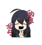 王子様の下僕になりまして（個別スタンプ：19）