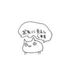 日常使えるシュールな子（個別スタンプ：7）