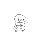 日常使えるシュールな子（個別スタンプ：8）
