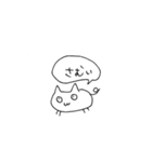 日常使えるシュールな子（個別スタンプ：10）