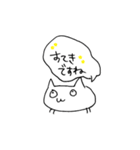 日常使えるシュールな子（個別スタンプ：18）