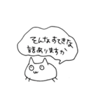 日常使えるシュールな子（個別スタンプ：19）