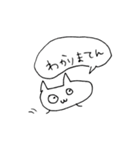 日常使えるシュールな子（個別スタンプ：24）