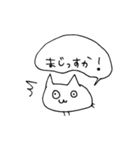 日常使えるシュールな子（個別スタンプ：25）