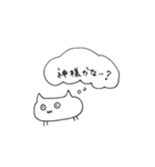 日常使えるシュールな子（個別スタンプ：32）