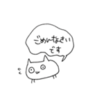 日常使えるシュールな子（個別スタンプ：33）
