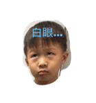 Wei ＆ Yu-2（個別スタンプ：3）