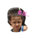 Wei ＆ Yu-2（個別スタンプ：21）
