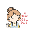 Nanny Manny（個別スタンプ：3）