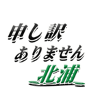 サイン風名字シリーズ【北浦さん】文字デカ（個別スタンプ：13）