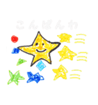 こども画スタンプvol.2（個別スタンプ：3）