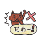 こども画スタンプvol.2（個別スタンプ：4）