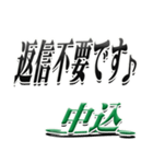 サイン風名字シリーズ【中込さん】デカ文字（個別スタンプ：26）