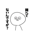 仮想通貨スタンプ ぬんちゃん（個別スタンプ：1）