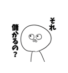 仮想通貨スタンプ ぬんちゃん（個別スタンプ：3）