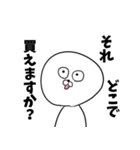仮想通貨スタンプ ぬんちゃん（個別スタンプ：4）