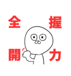 仮想通貨スタンプ ぬんちゃん（個別スタンプ：9）